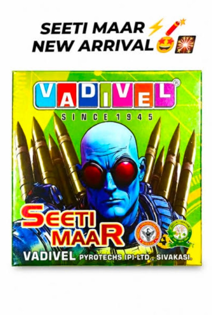 Seeti Maar 36 Shot Missile (New)